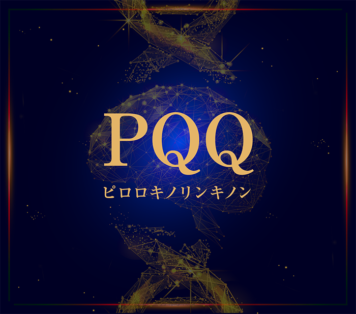 PQQ